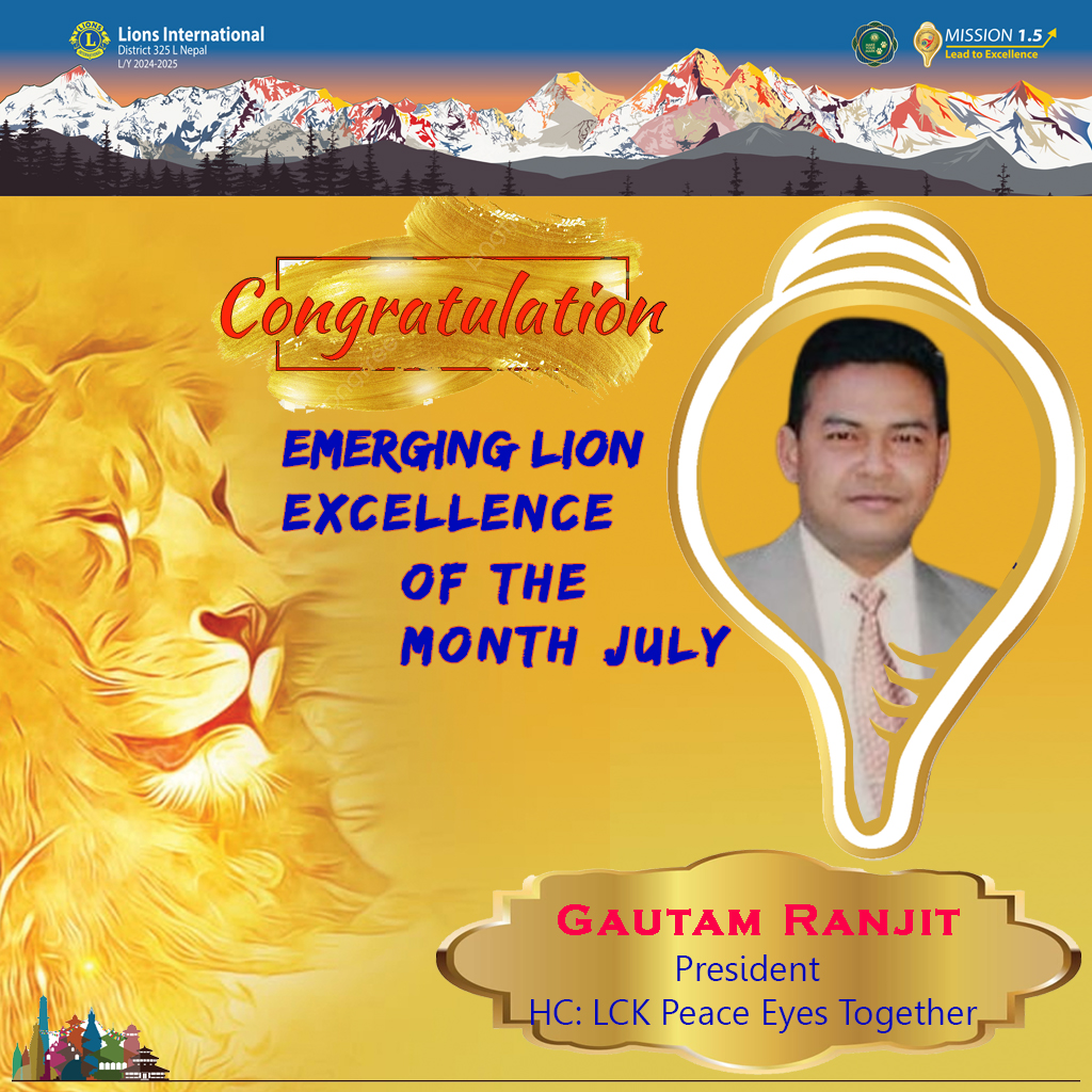 Emerging Lion Excellence of the Month July