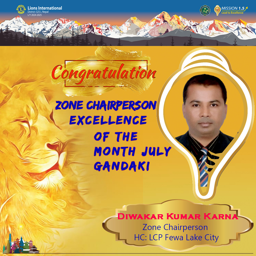 Zone Chairperson Excellence of the Month July (Gandaki)