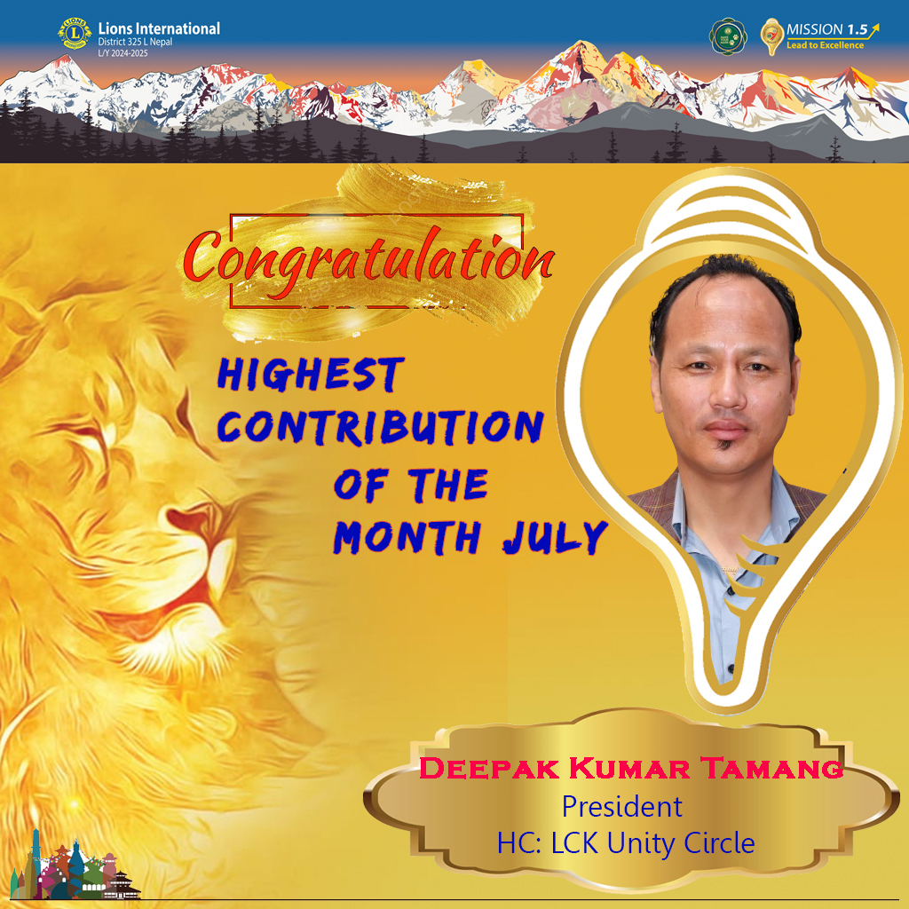 Highest Contribution of the Month July