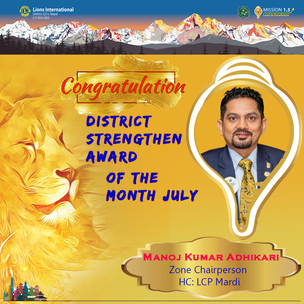 District Strengthen of the Month July