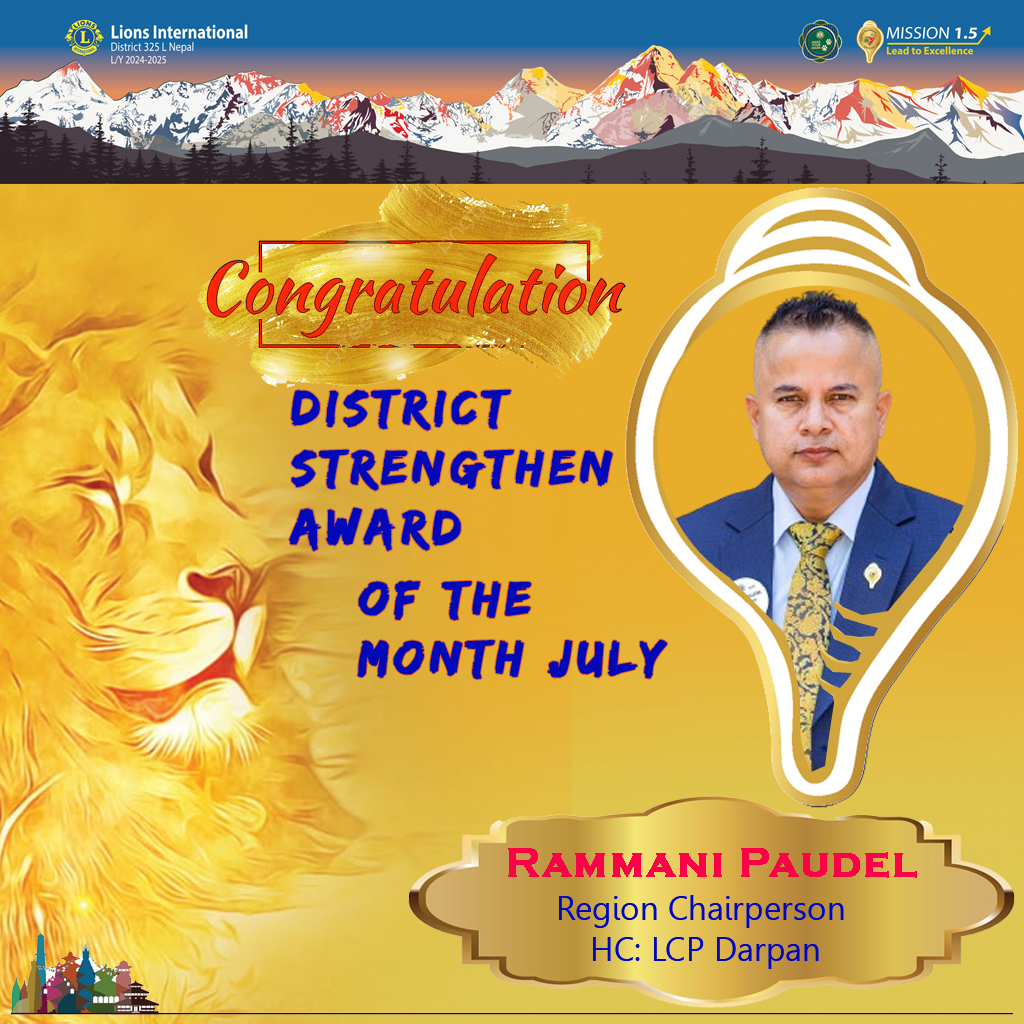 District Strengthen of the Month July