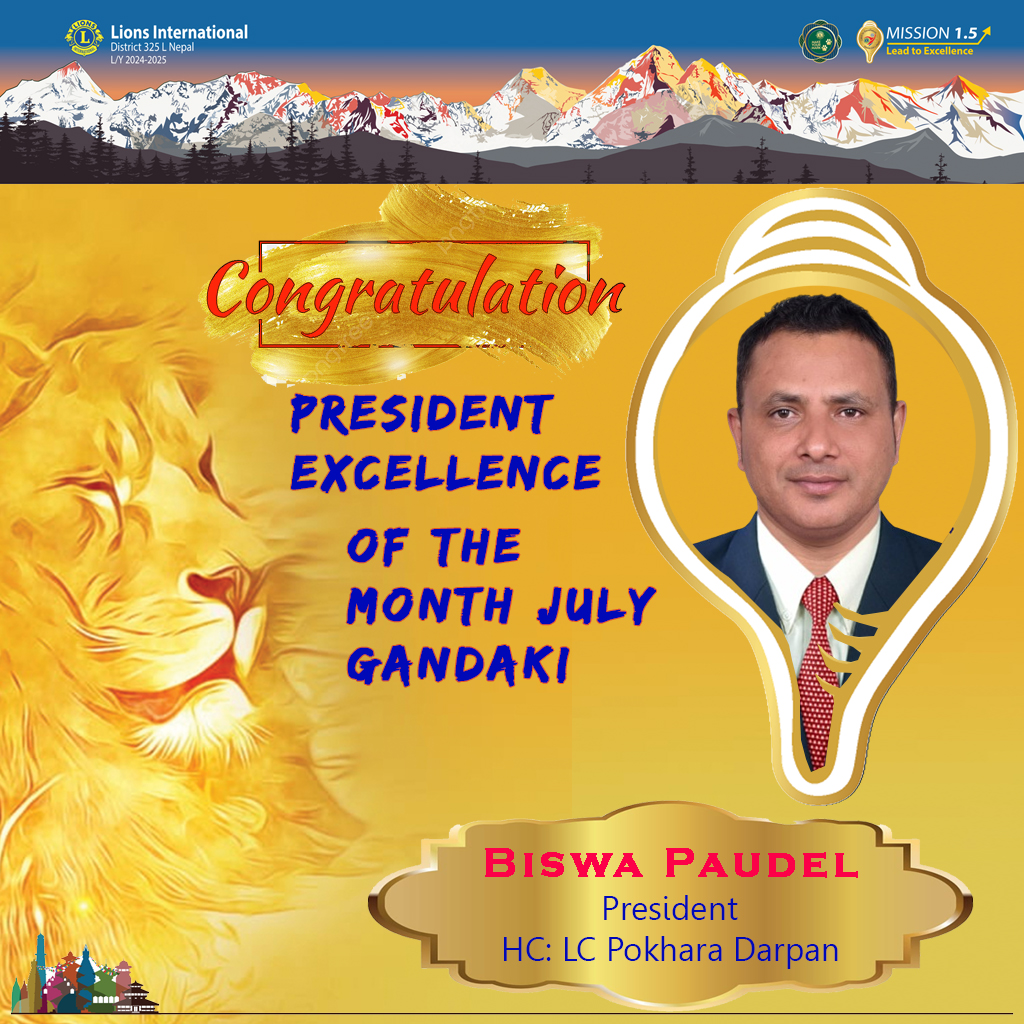 Presedent Excellence of the Month July (Gandaki)