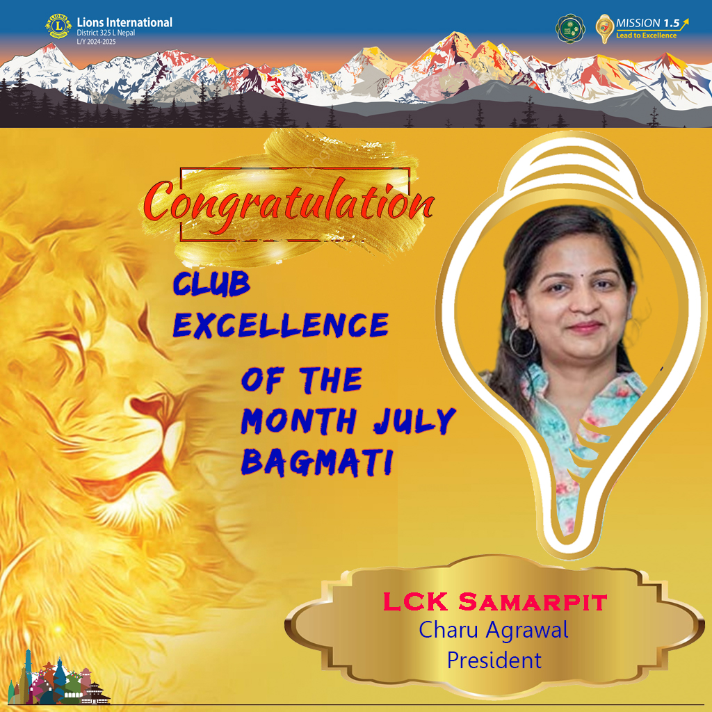 Club Excellence of the Month July (Bagmati)