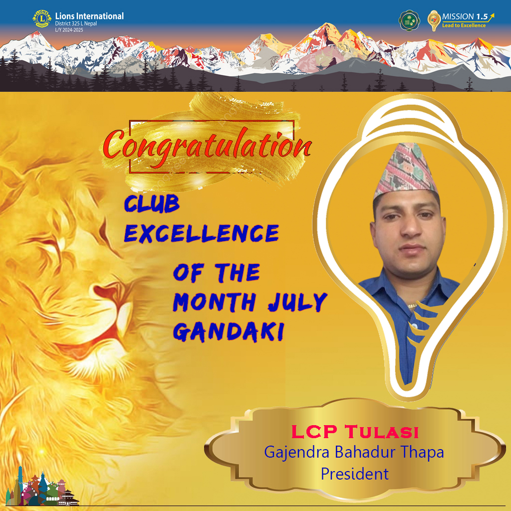 Club Excellence of the Month July (Gandaki)