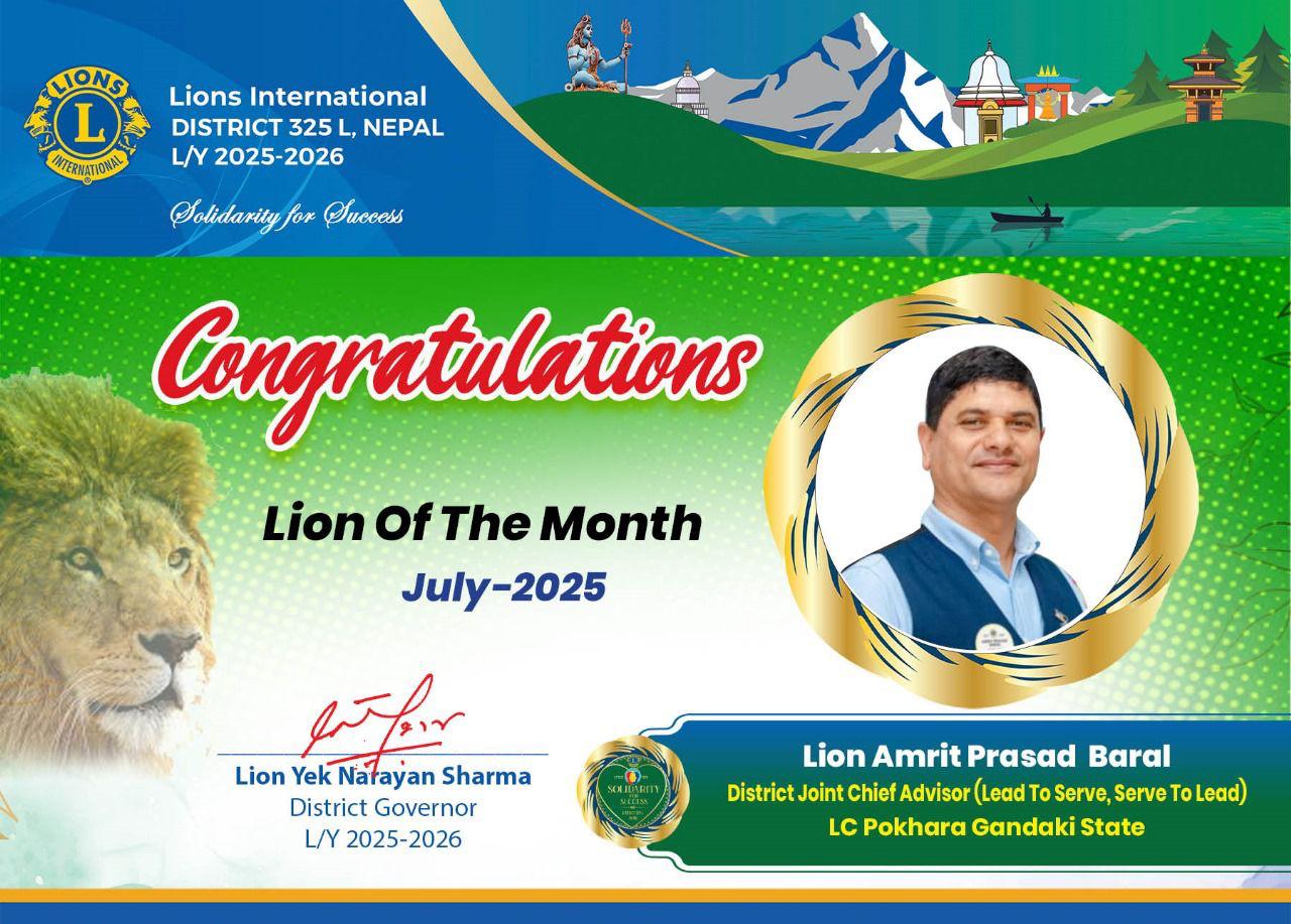 Lion of the Month July