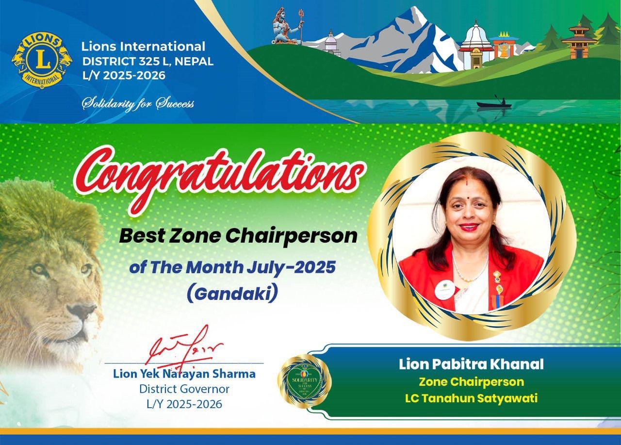 Best Zone Chairperson ot the Month July (Gandaki)